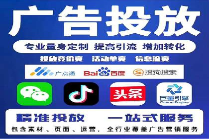 信息流广告优化案例：优化策略解析